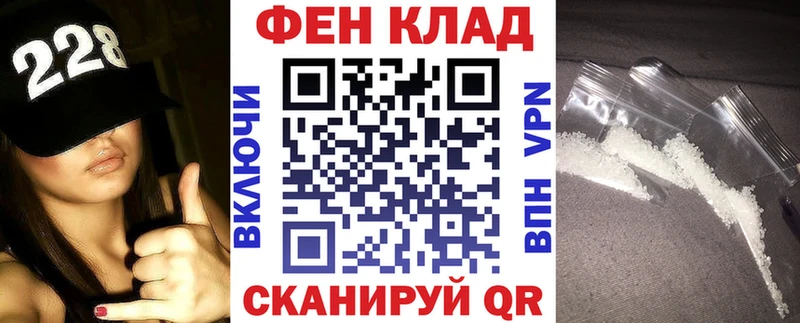Amphetamine Розовый купить наркоту Киренск