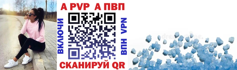Альфа ПВП Crystall даркнет сайт Киренск