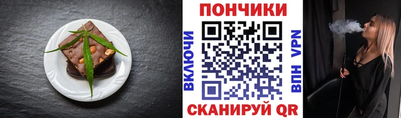 цены наркотик Киренск Еда ТГК конопля