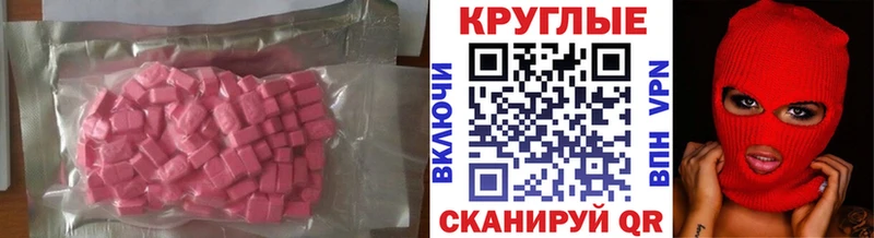 Ecstasy DUBAI  Киренск 