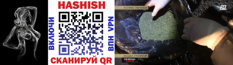 что такое наркотик  Киренск  ГАШ хэш 