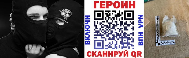 купить  сайты  Киренск  Героин афганец 