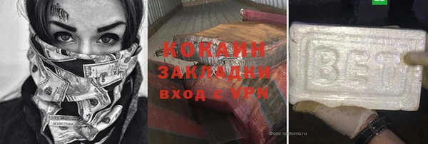 кокаин Нягань