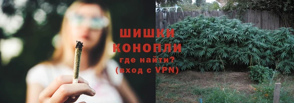 бутик Нязепетровск