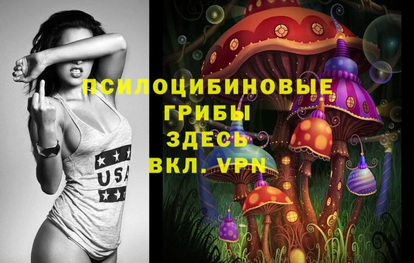 бутик Нязепетровск