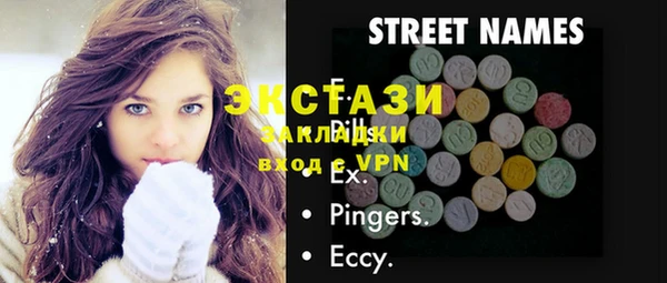 соль курить ск Болотное