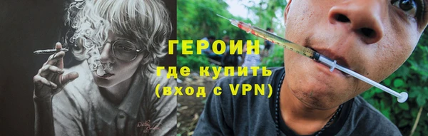 кокаин Нягань