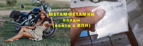 бутик Нязепетровск