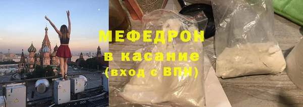 бутик Нязепетровск