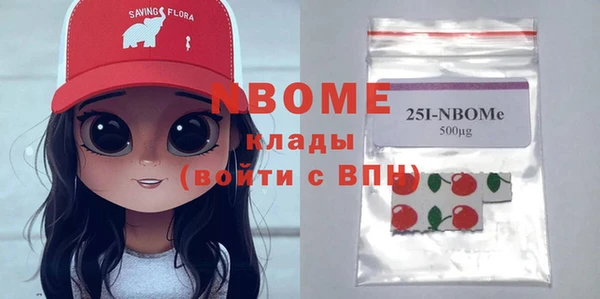 бутик Нязепетровск