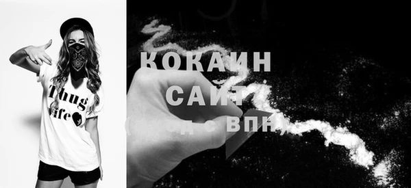 кокаин Нягань
