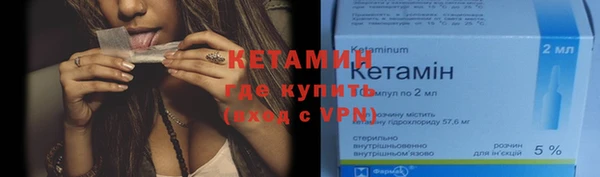 кокаин Нягань