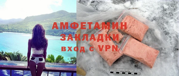 кокаин Нягань