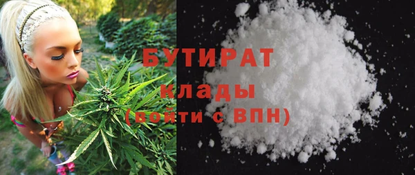 дживик Болхов
