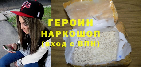 кокаин Нягань