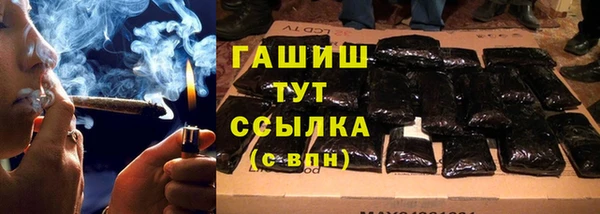 бутик Нязепетровск