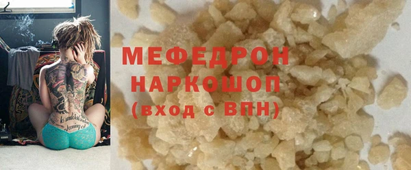 ПСИЛОЦИБИНОВЫЕ ГРИБЫ Няндома