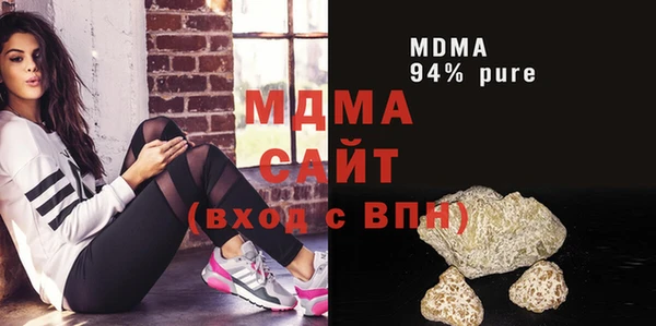 бутик Нязепетровск