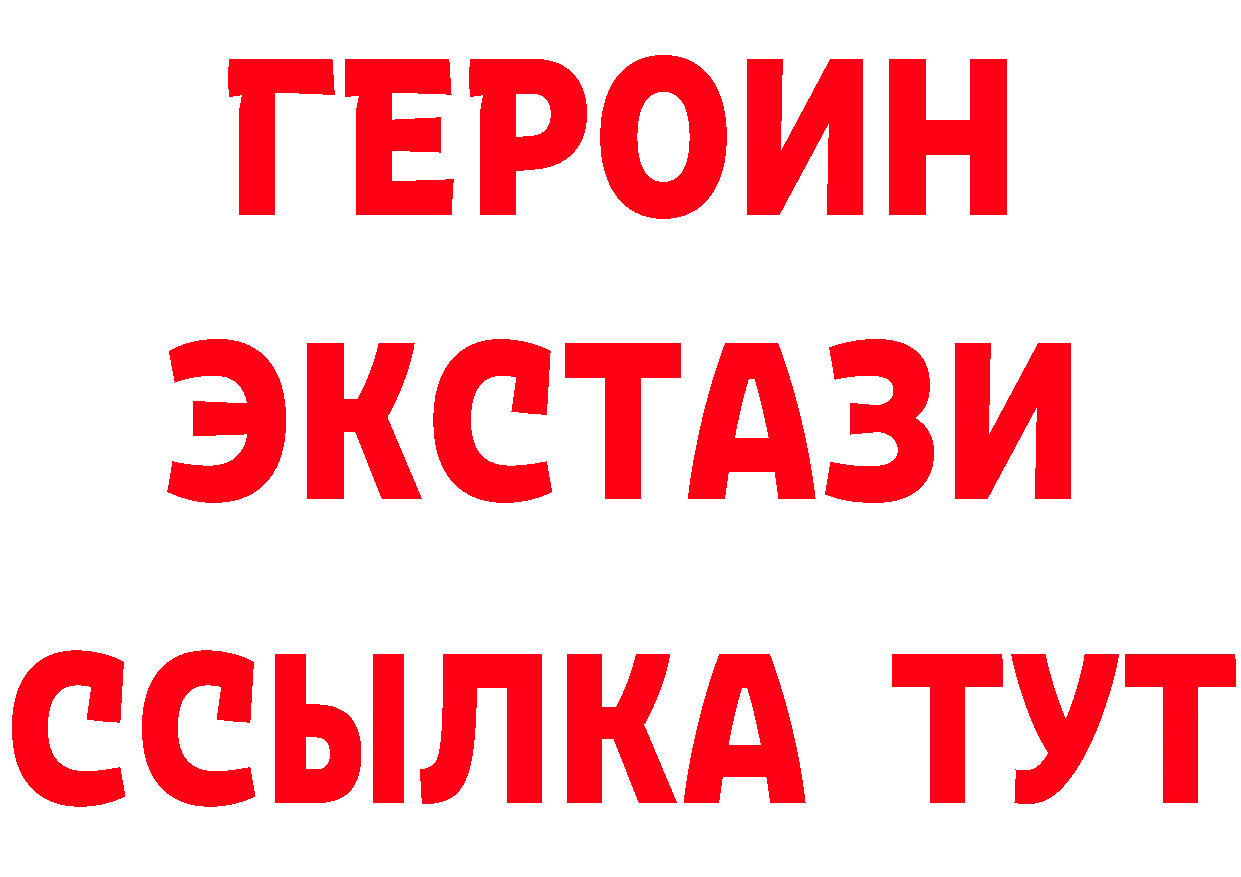 Что такое наркотики площадка как зайти Киренск