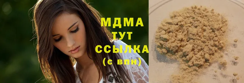 MDMA молли  omg зеркало  Киренск 