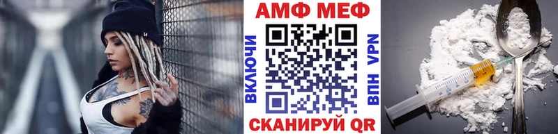 ОМГ ОМГ рабочий сайт  купить наркотики сайты  Киренск  МЕТАМФЕТАМИН пудра 